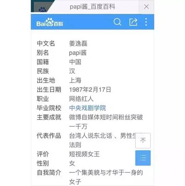 新疆:新疆兵团第四师六十四团：又是一年新春近 农资年货早备好“beat365亚洲