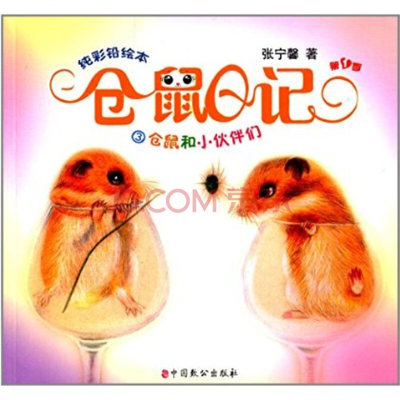 万象物语卡努拉阵容怎么搭配 卡努拉阵容推荐-beat365亚洲体育官方网站(图1) beat365官网