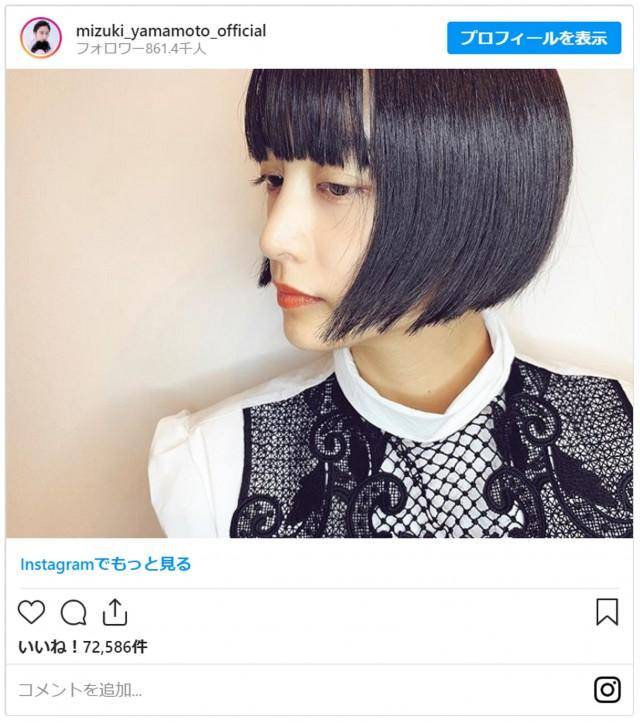 ‘beat·365’
2020日本女星盛行发型公然 瘦脸效果好 有村架纯、长泽雅美都在剪(图16)