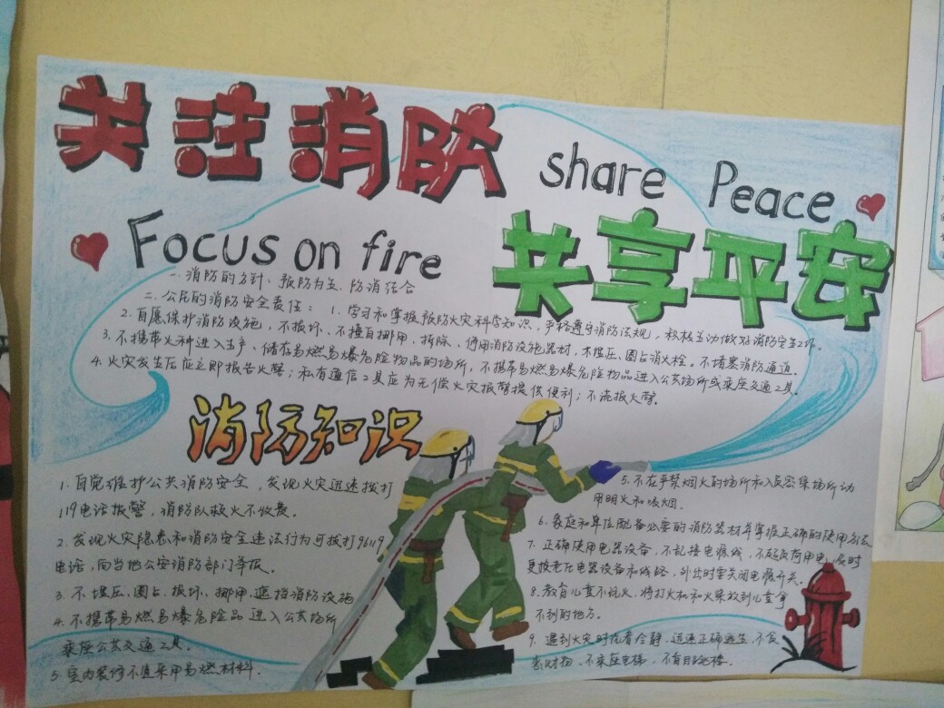 beat365亚洲体育官方网站