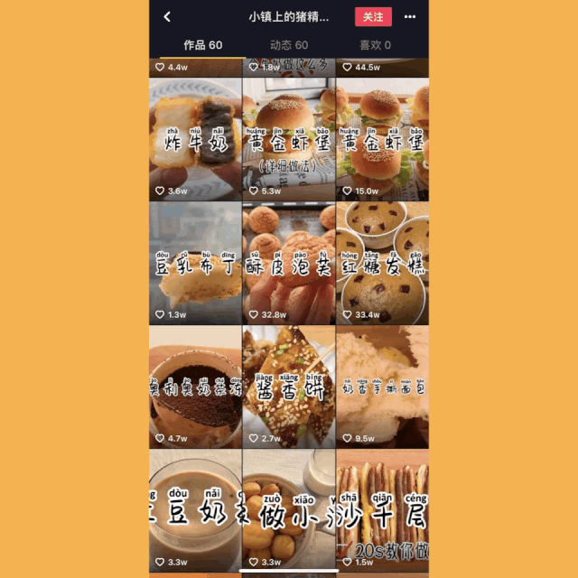 黑暗料理王草莓怎么得 黑暗料理王草莓菜谱汇总-beat365官网(图1) beat365亚洲体育官方网站