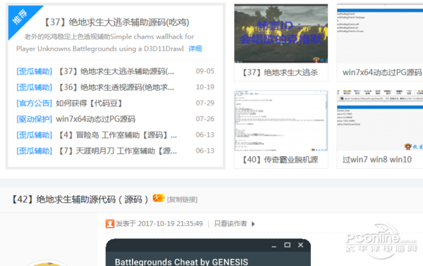 beat365亚洲体育官方网站