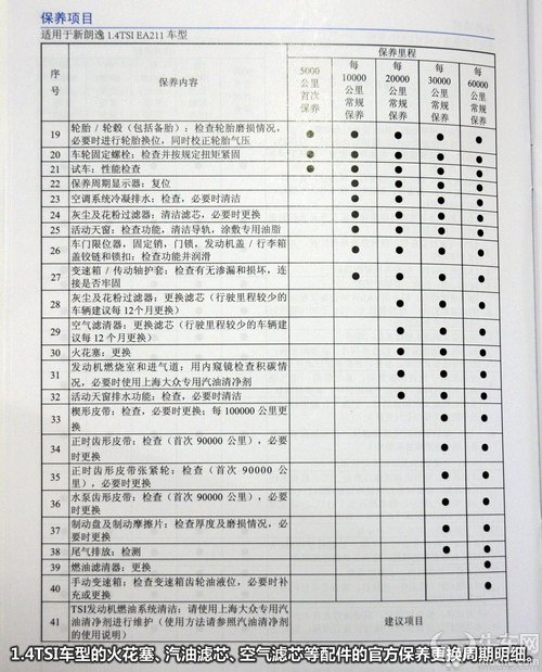 beat365亚洲体育官方网站