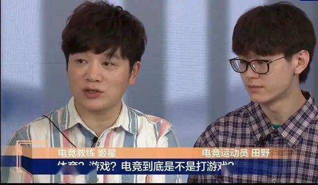 
LPL牌面！阿布登上央视 说亚运会荣誉感最强 对厂长这样评价_beat365亚洲体育官方网站(图11)