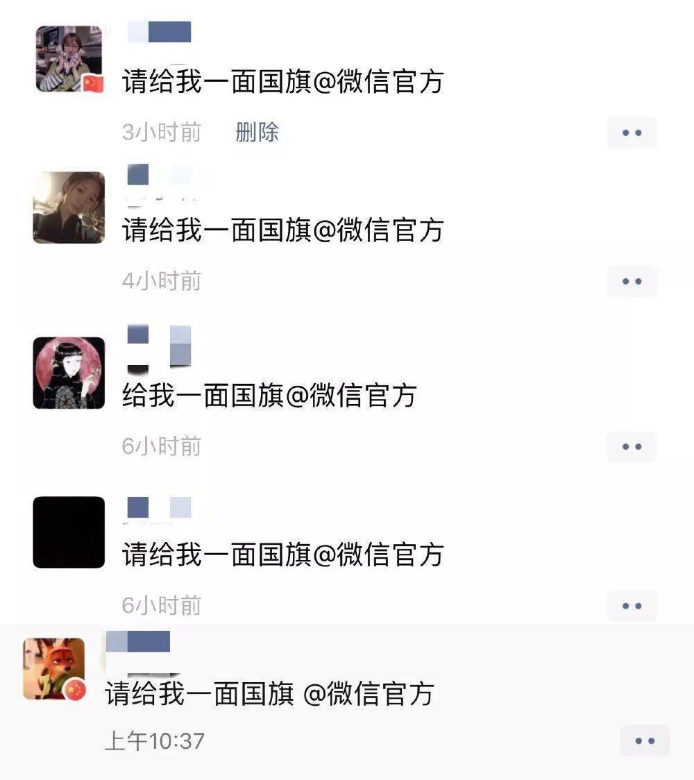 
国旗头像-beat·365(图8)