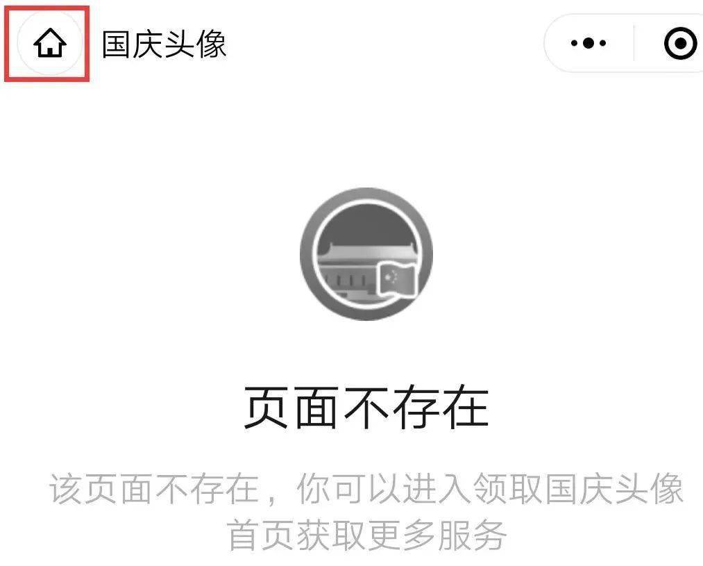 
国旗头像-beat·365(图12)