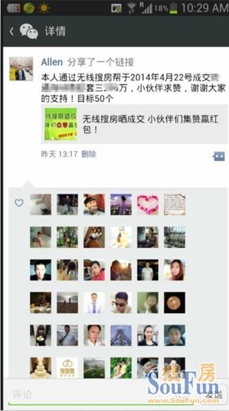 糟了是心痛的感觉第24关攻略 通关攻略详解:beat365官网(图3) beat·365