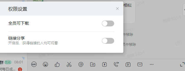 钉钉直播回放视频下载方法-beat365亚洲体育官方网站(图2)
钉钉直播回放视频下载方法-beat365亚洲体育官方网站(图2)