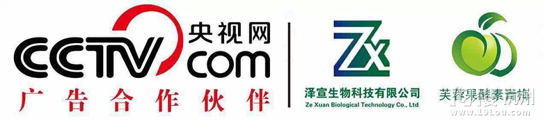 宁夏:宁夏海原县举办测土配方施肥手机APP查询服务终端培训班-beat·365(图2) beat365官网