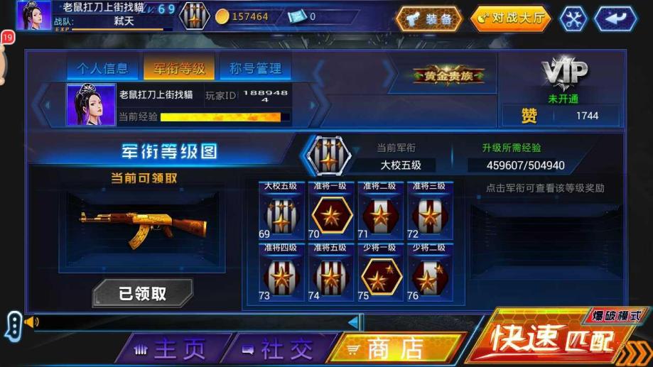 “beat·365”轮作休耕让土地能“歇口气”(图1) beat·365