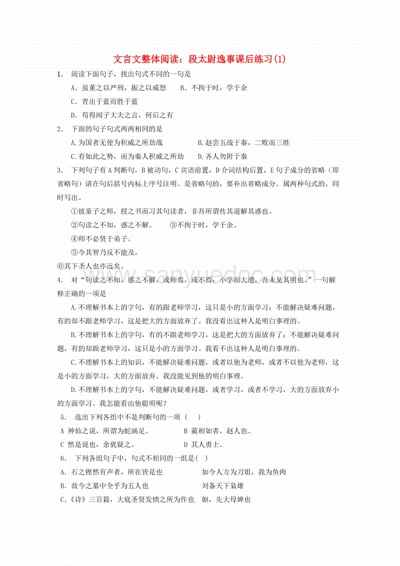 beat365亚洲体育官方网站