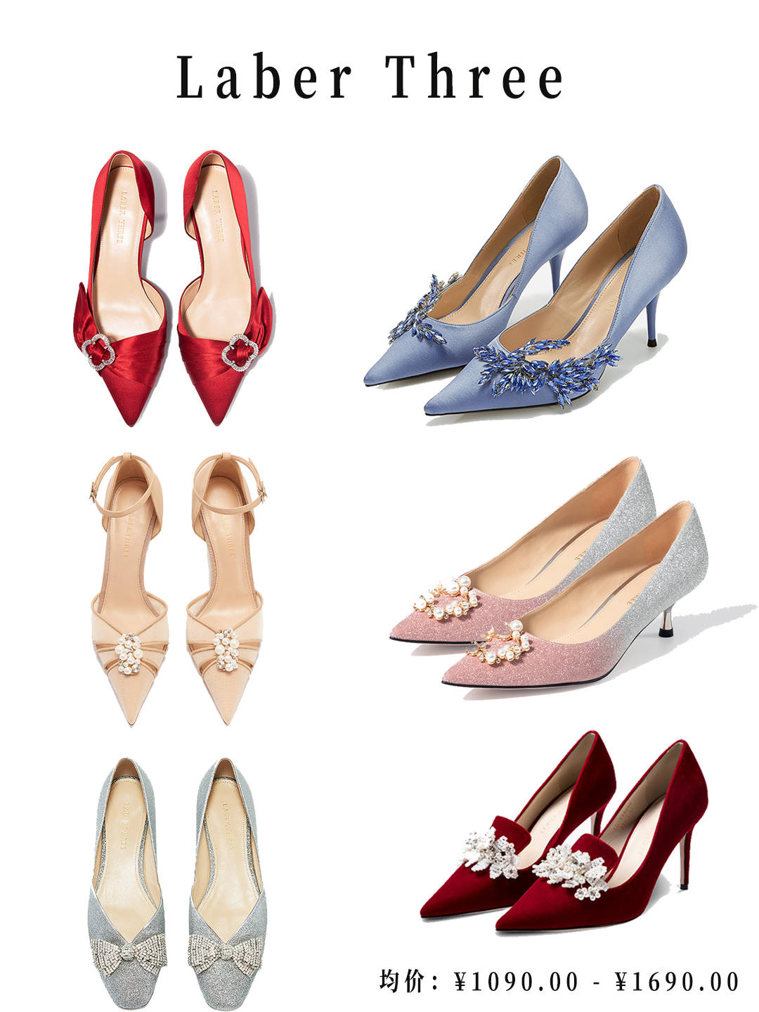 
婚鞋推荐_beat·365(图6)