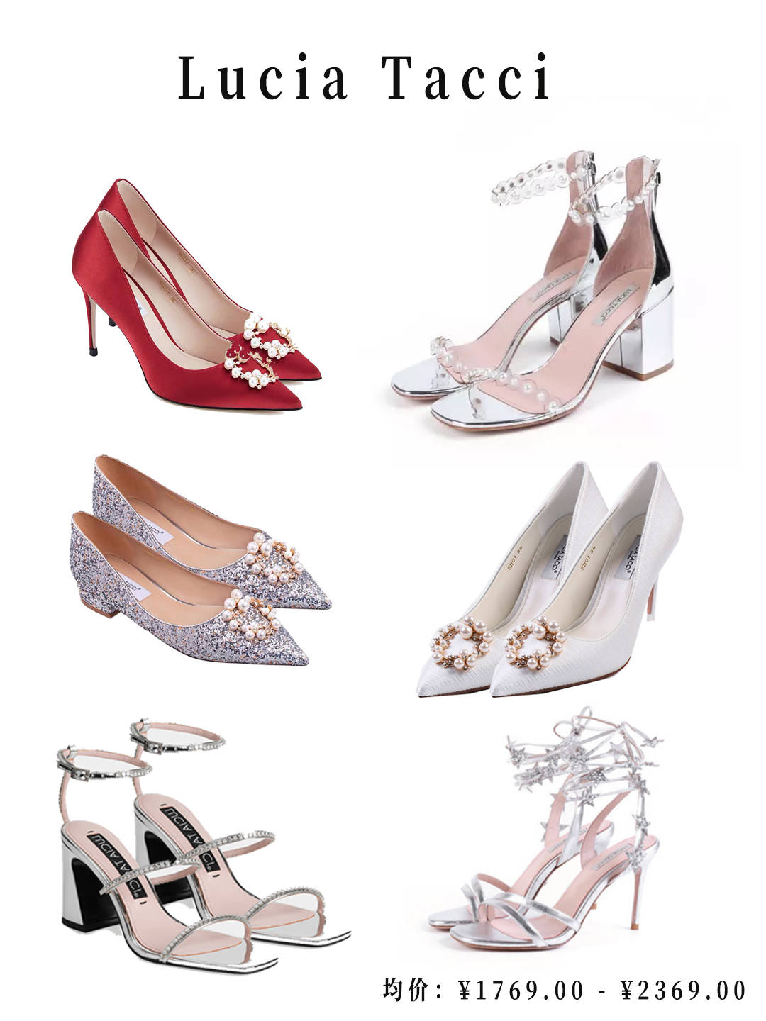 
婚鞋推荐_beat·365(图7)