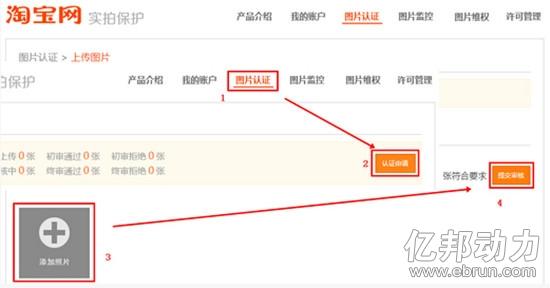 beat365亚洲体育官方网站