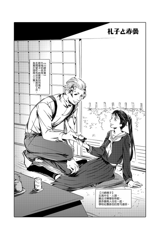 “beat365亚洲体育官方网站”福特全新福克斯无伪照曝光 4月发布/2018年内国产上市(图1) beat365官网