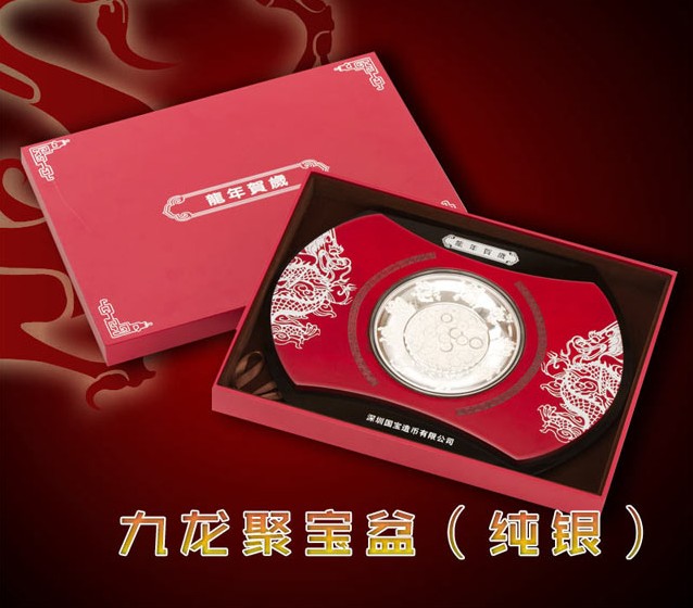 《跑男》迎来众多“最贵”嘉宾 路易斯· 菲戈 领衔中国足球?|beat·365(图2) beat365官网