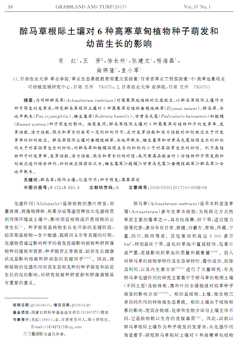 beat365亚洲体育官方网站:税率仍为10% 车辆购置税法公开征求意见(图2) beat365亚洲体育官方网站