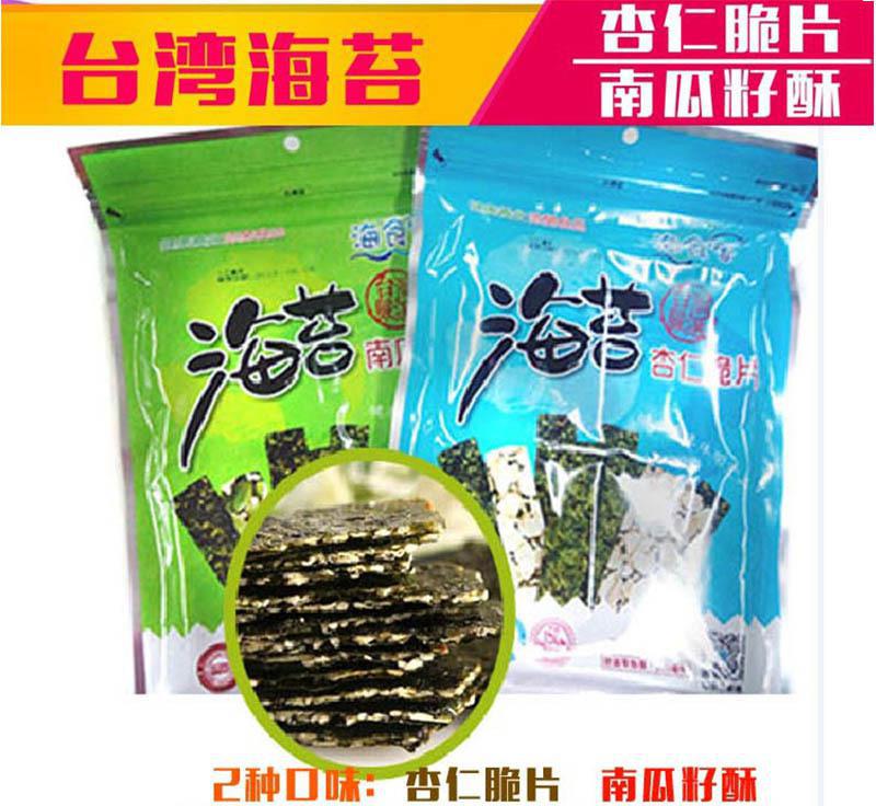 beat365亚洲体育官方网站-东南曾鑫城:品牌战略改为产品、品牌双驱动(图3) beat·365