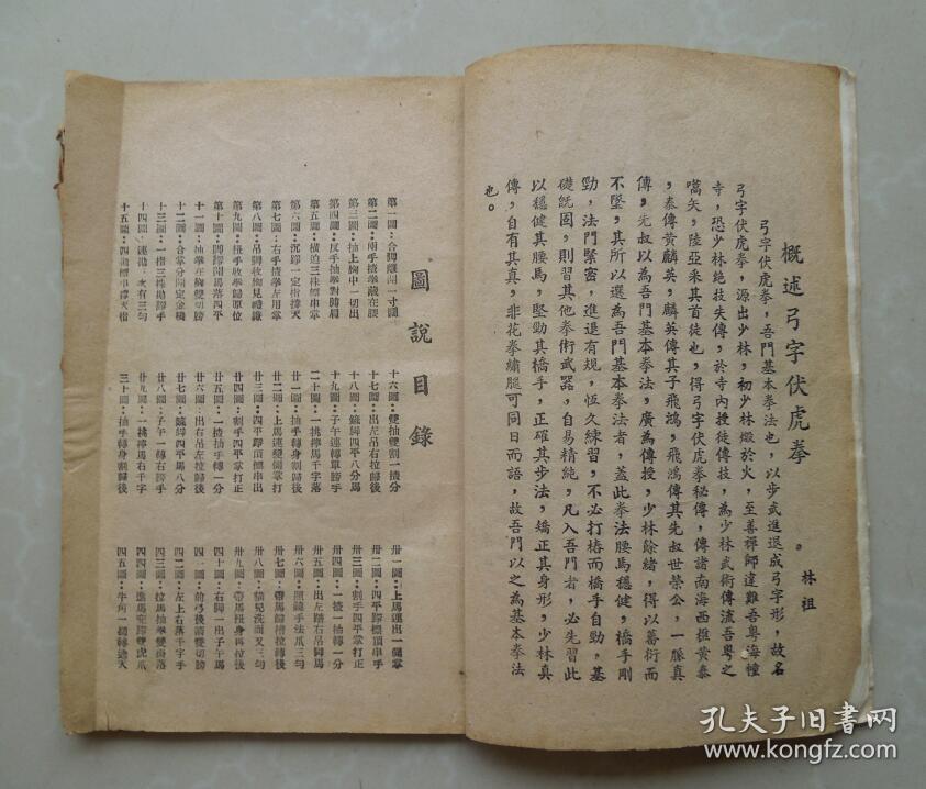 beat365亚洲体育官方网站-东南曾鑫城:品牌战略改为产品、品牌双驱动(图4) beat365官网