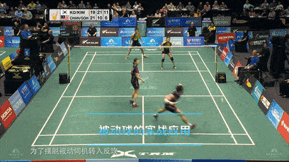 
业余混双男女受追捧战术要点 看了茅塞顿开~-beat365官网(图9)