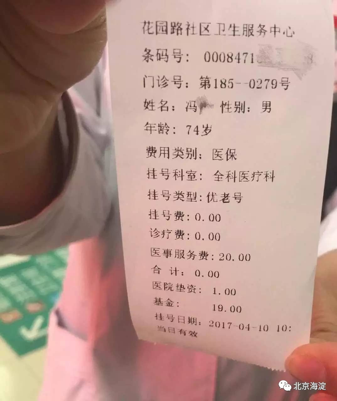 beat365亚洲体育官方网站